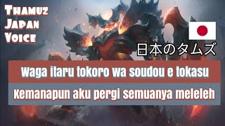 Thamuz Japanese Voice and Quotes Mobile Legends dan Artinya