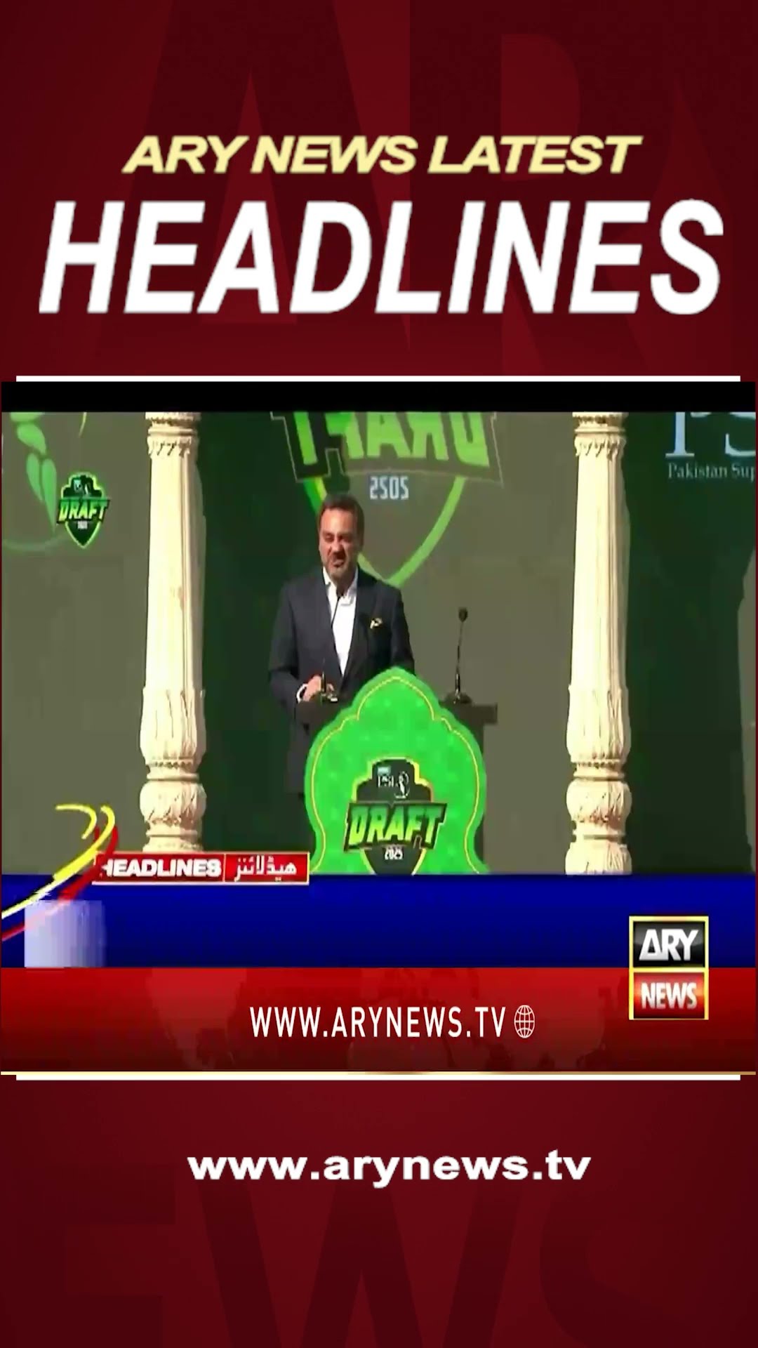 #8pmheadlines #armychief #indiaarmy #hblpsl10 #logo #imrankhan #letter  #armychief #shorts