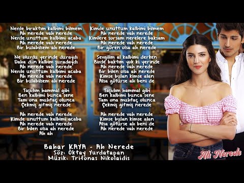 أغنية مقدمة مسلسل آه أين بهار كايا Bahar Kaya Ah Nerede Jenerik Müziği Full