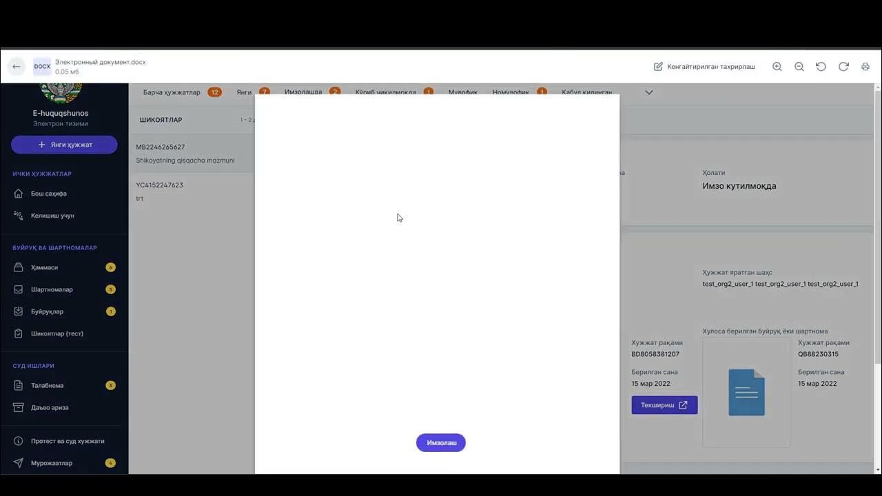 Компьютерные технологии в узбекистане. Lawyer uz tizimiga kirish. Образование в узбекистане. Тестирование в вузах узбекистана. Узбекистана олий таълим.