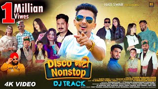 Disco Nati Nonstop - Dj Track | Thakur Raghubir Singh | Surya Negi | Himachali Song | Hati Swar