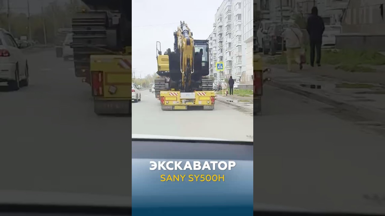 Гусеничный экскаватор SANY SY500H | НЕГАБАРИТОР