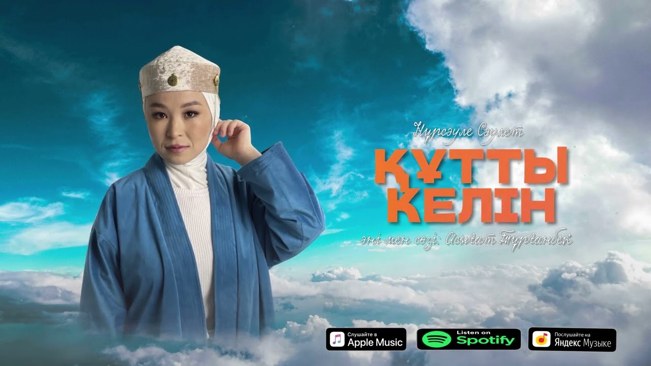 Аузында ұйықтап жатқан әйелдің жыныс мүшесі