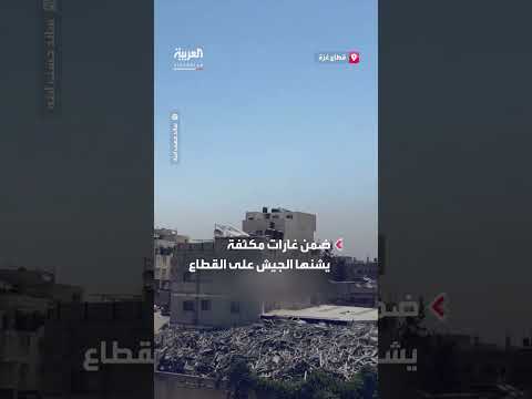 قصف منزل لعائلتي حجاج والغرابلي في غزة