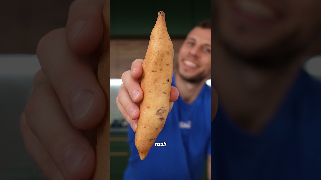 הסוד לצ׳יפס בטטה קריספי בבית