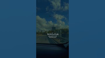 #تلاوة_خاشعة للشيخ بدر التركي بالحرم #اكسبلور #قرآن #راحة_نفسية