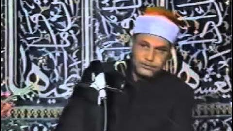 "الله الذي جعل لكم الأرض قرارا " مقطع من تلاوة للشيخ محمود صديق المنشاوي. من سورة غافر