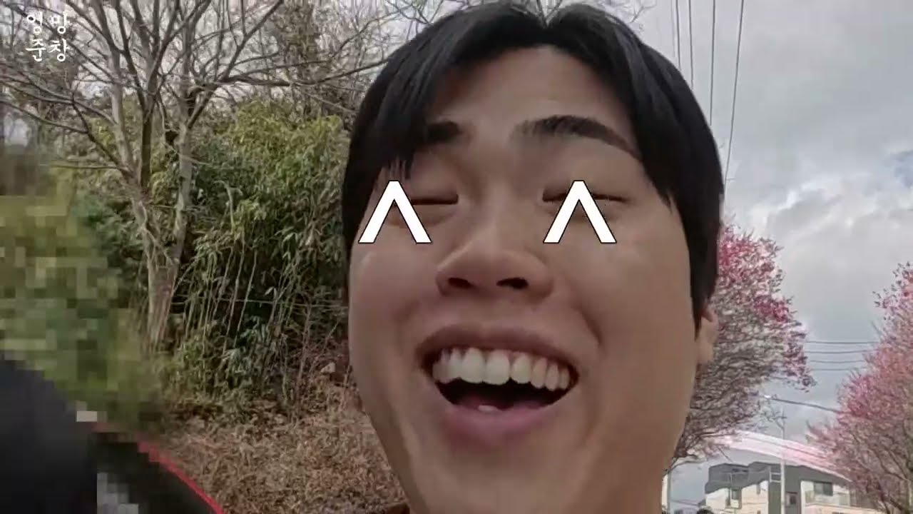 준창이는 와이프랑 뭐하고 놀까?! / 주말데이트