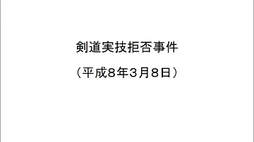 エホバの証人剣道受講 تحميل Download Mp4 Mp3 エホバの証人剣道受講 تحميل Download Mp4 Mp3