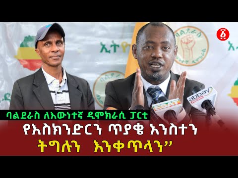 ቪዲዮ: ዴኒስ ኤድዋርድስ ኔትዎርዝ፡ ዊኪ፣ ያገባ፣ ቤተሰብ፣ ሠርግ፣ ደመወዝ፣ እህትማማቾች