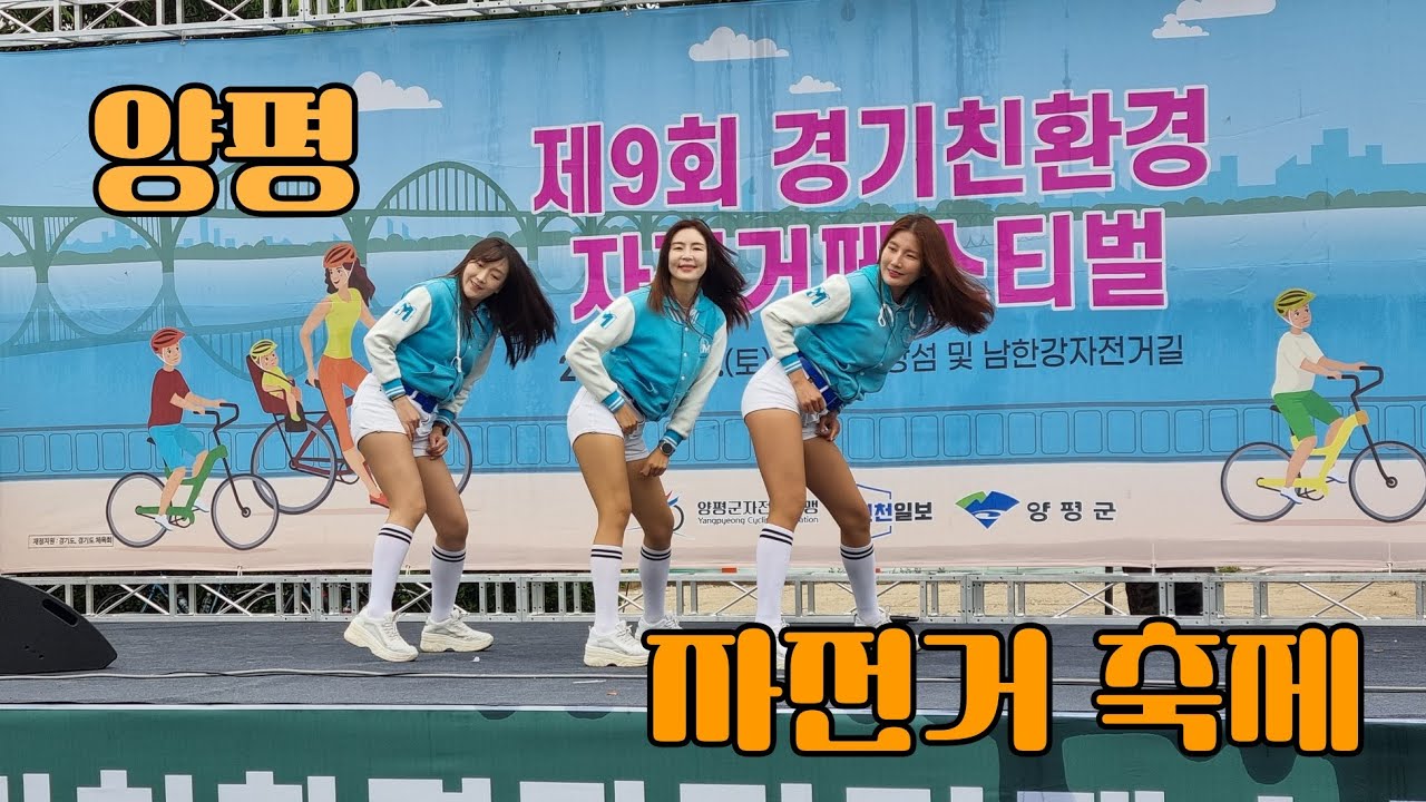 2025 경기 친환경 자전거 페스티벌, 양평 30km 챌린지 코스, 미니벨로 메디슨바이크 뉴델타10