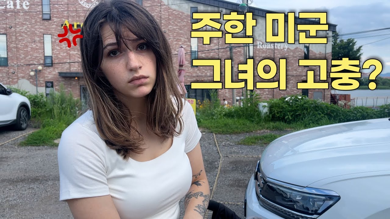 Эмили, которая скоро вернется домой, понятия не имела, что быть женой американского солдата, раск...