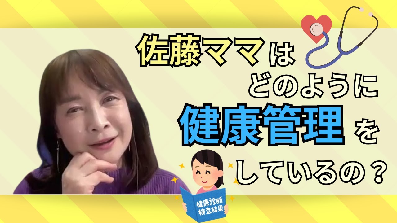 さとママ様確認用☺︎