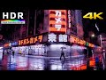 【4K HDR】Shinjuku Rainy Night Walk