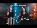 Daiany Fernandes - Ft. Eliane Fernandes | Mistério