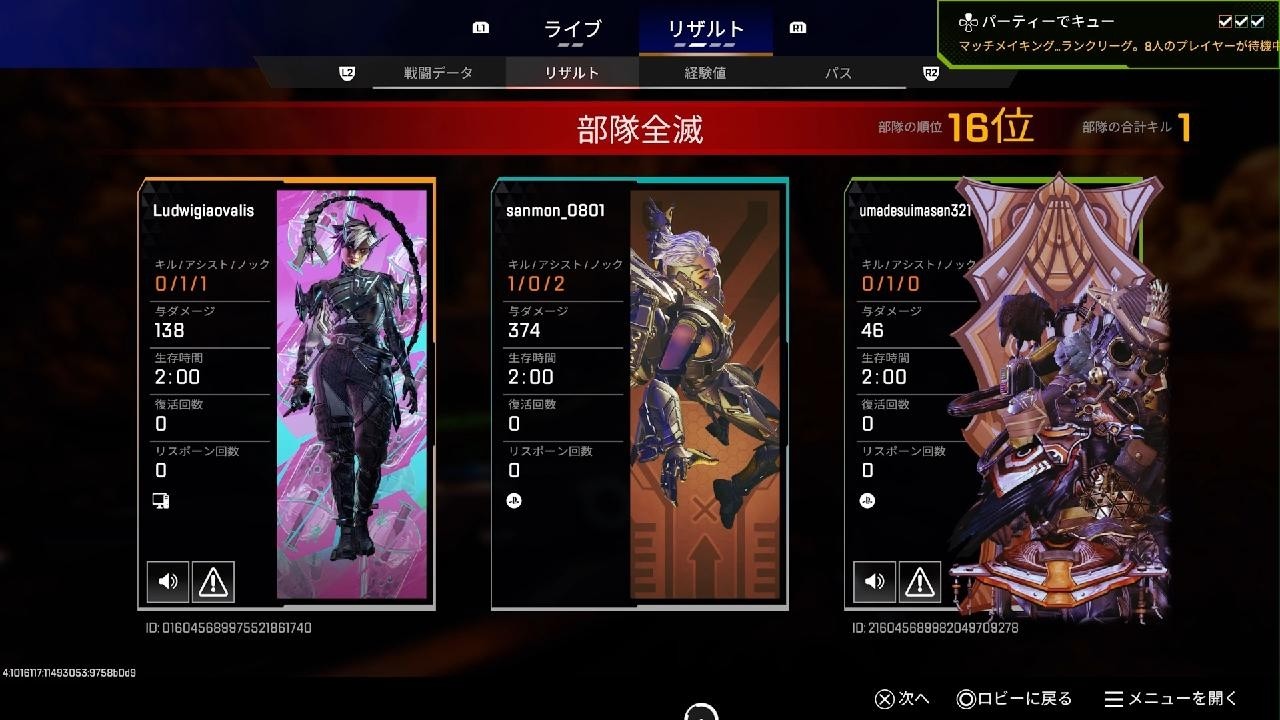 Apex Legends_20260906031034 - YouTube