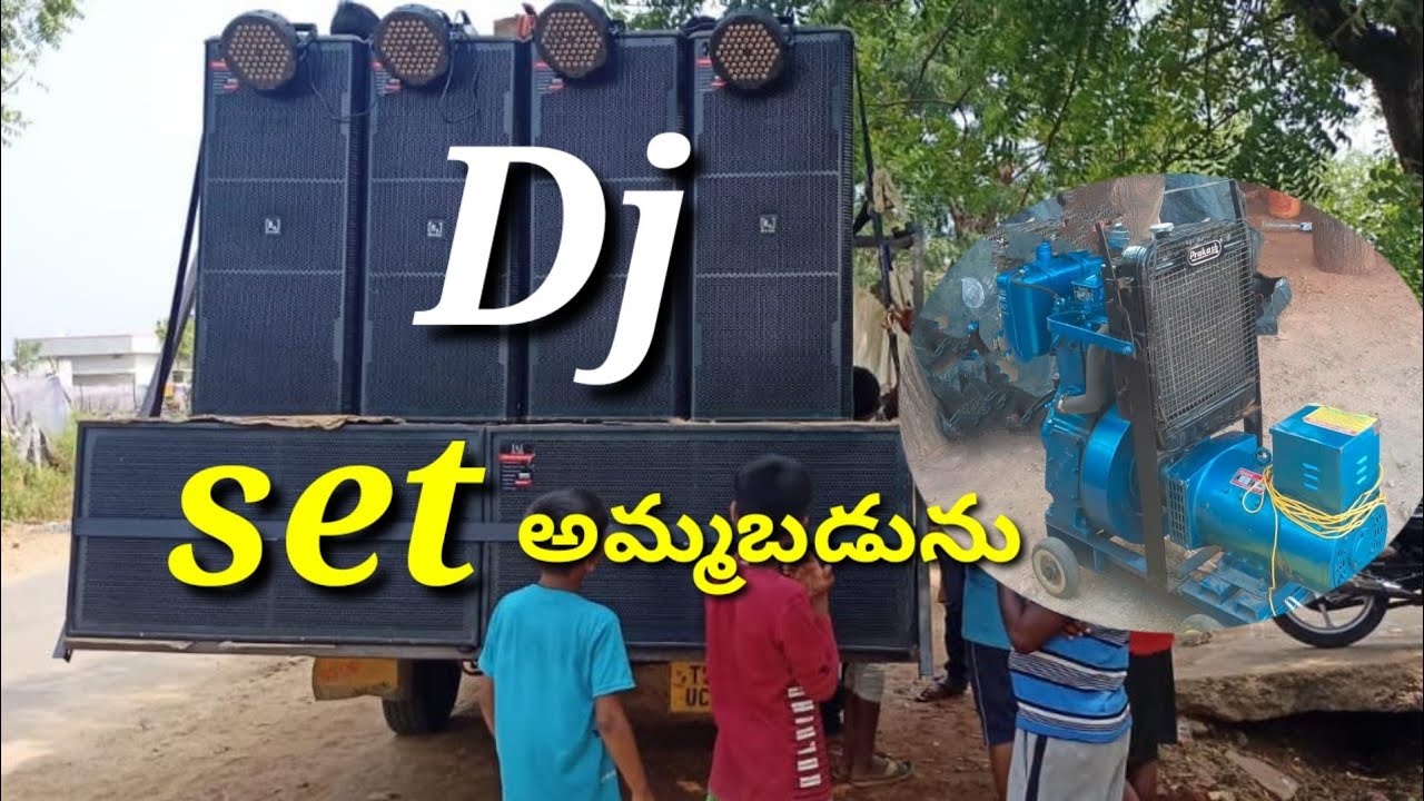 Dj set for sale ,cell no Dj అమ్మడం జరిగింది second hand dj sale
