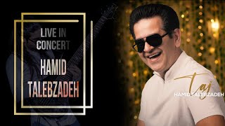Hamid Talebzadeh Live in Concert 2022 - کنسرت حمید طالب زاده
