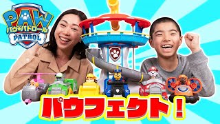 パウ・パトロール『パウっとあそぼう！パウパトロールがママのおてつだい』【タカラトミーキッズ】 親子で楽しくあんしん | ファミリー | おはなし | 公式