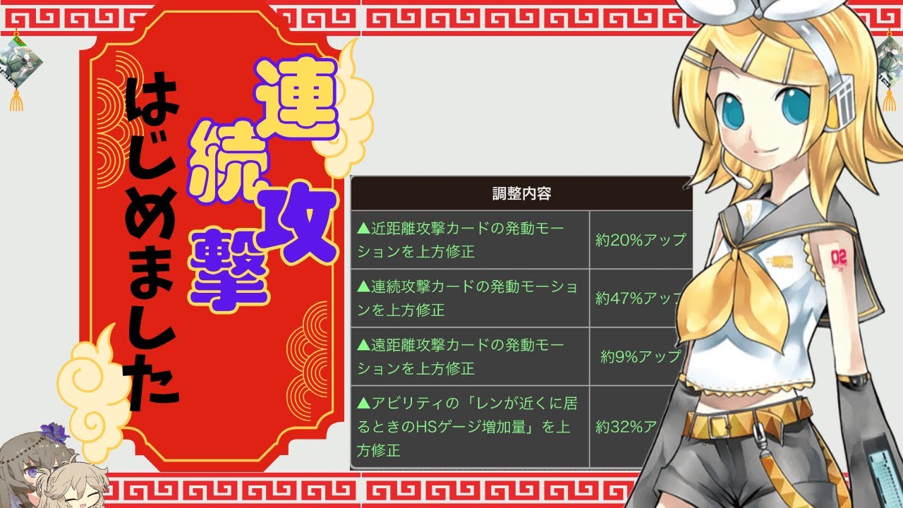 何故か連撃適正をつけられた女・・・part.14【#コンパス】【VOICEVOX実況】