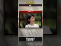 秋篠宮家自滅…勝ったはずが“お通夜状態”に見える理由