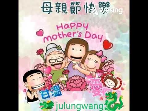 淚的小花／唱：julungwang