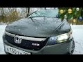 Какое Авто  купить для Семьи за 450.000  Honda Stream RSZ 2007 год