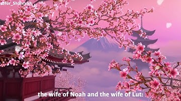تلاوة مترجمة خاشعة - سعد الكلثم Translated verses into English from Sura At-thrimb