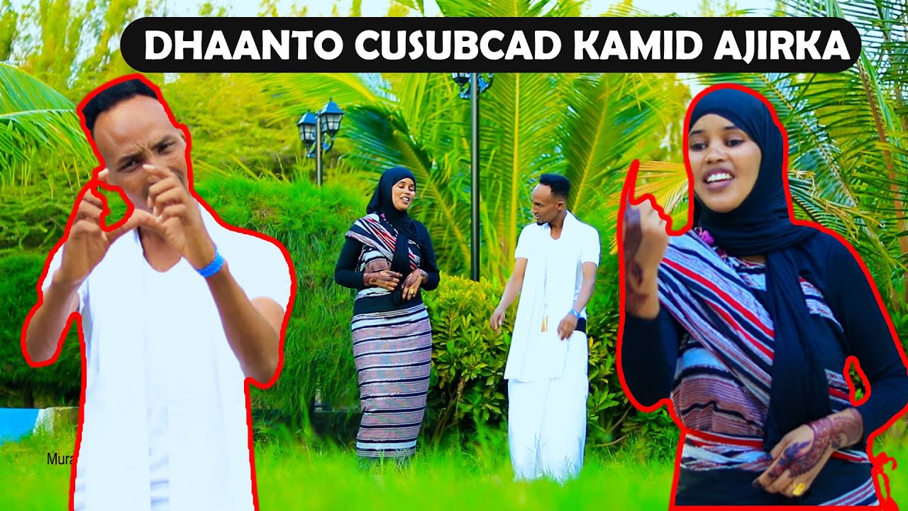 CAD KAMIDA JIRKA DHAANTO CUSUB SHUCEYB YARE IYO QUREESH QARNI NEW VIDEO DHAANTO