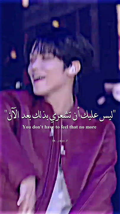 YEONJUN TXT - 3D (JUNGKOOK) Arabic Sub (Lyrics) | ترجمة كوفر يونجون لأغنية جونغكوك 'ثريدي' #SHORTS