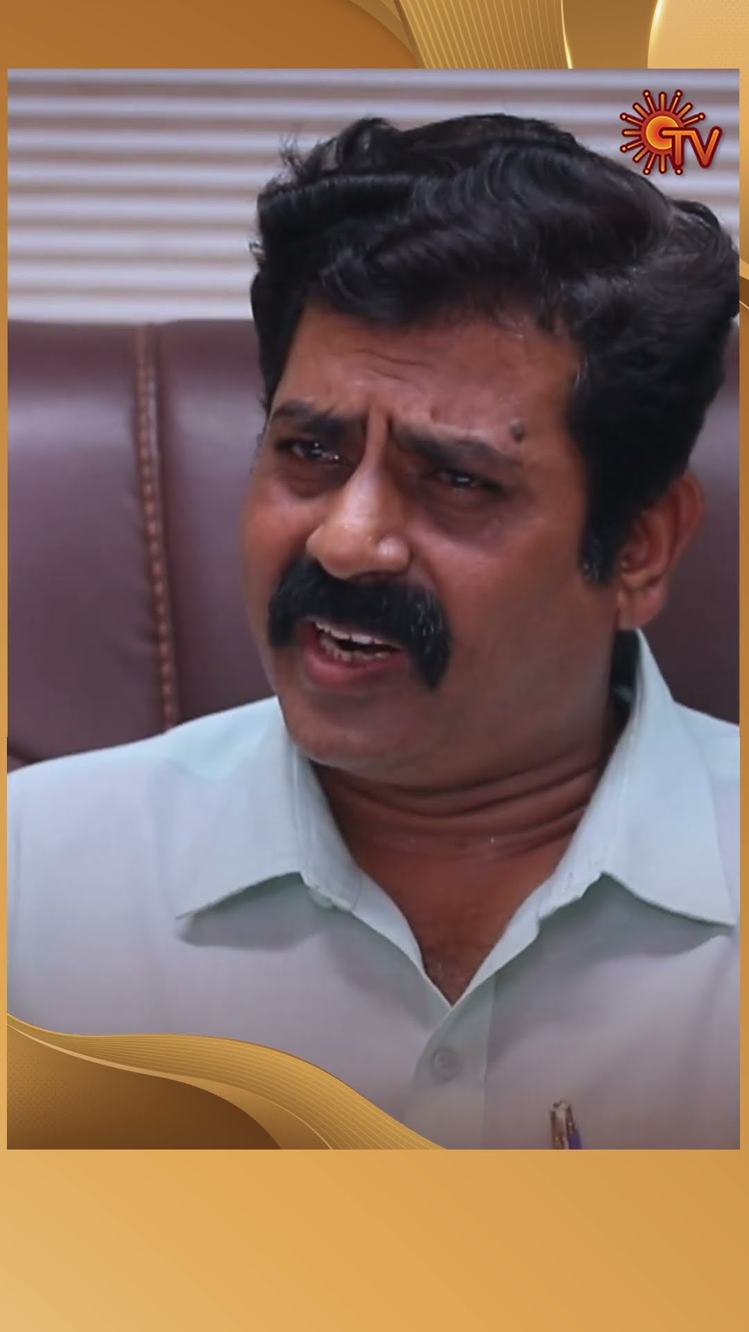 #AnandhaRagam #SunTV #shorts #tamilserial