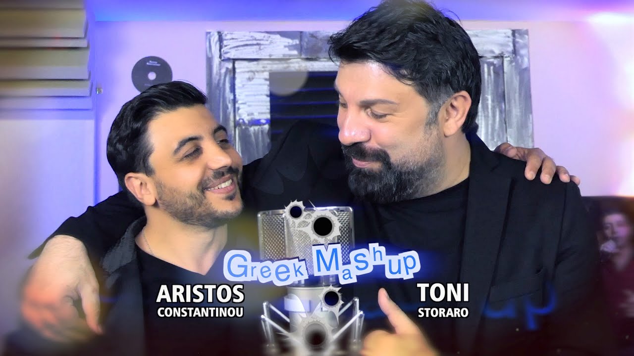 Aristos Constantinou  Toni Storaro   Greek Mashup