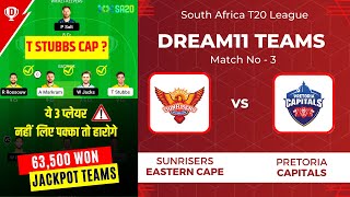 EAC vs PRE Dream11 Team | Sunrisers Eastern Cape vs Pretoria Capital Today Match Prediction SA20