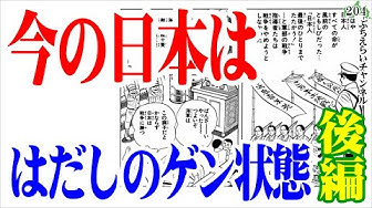 はだしのゲン Youtube