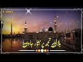 Bilal tujh par nisar jau ke khud Nabi ne tujhe kharida naat status Mp3 Song