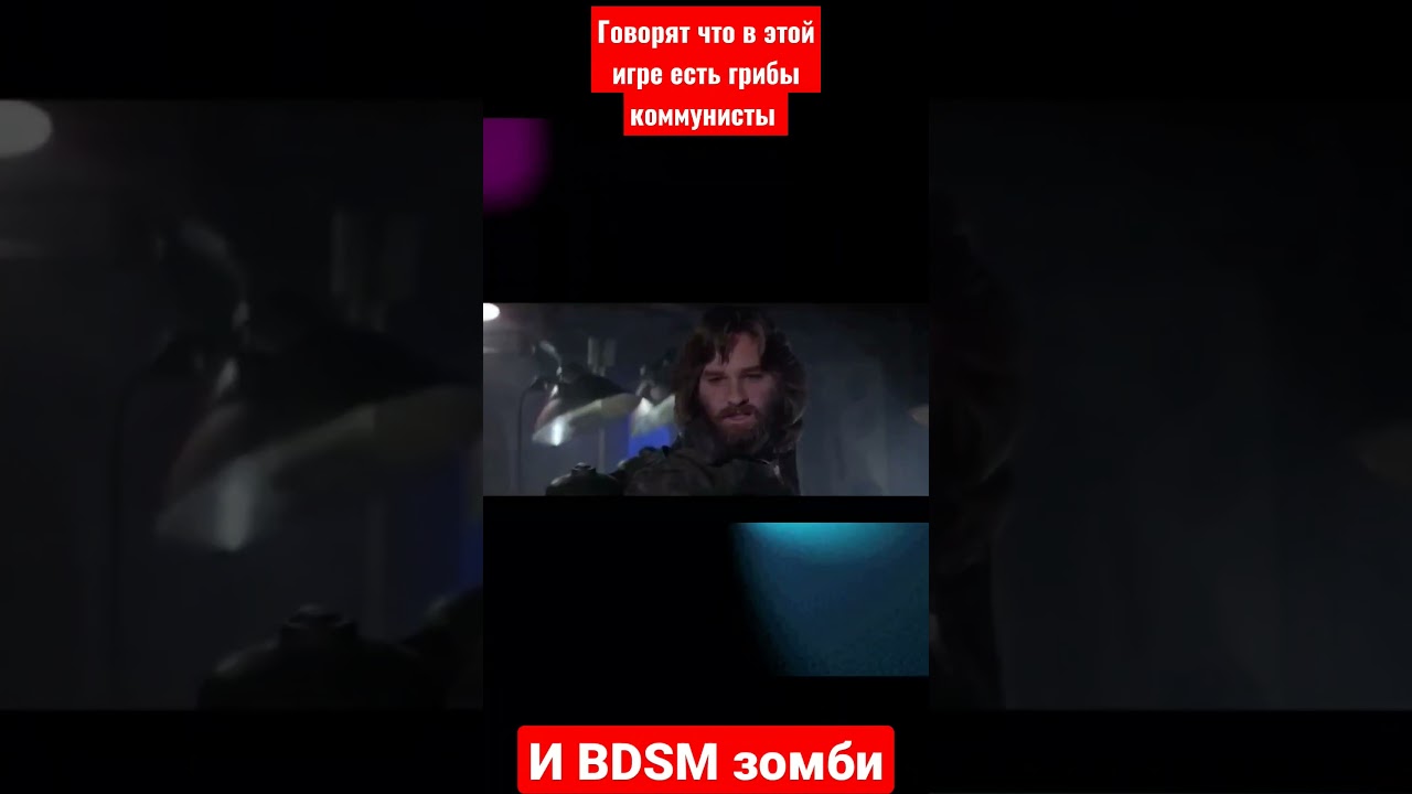 Ты не слышал об этой игре 100% 😂 Cataclysm DDA Minecraft short shorts