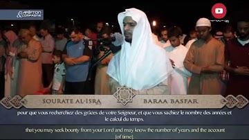 Sourate Al-Isra/Ya-Sin - Baraa Basfar   سورة الإسراء يس  براء بصفر