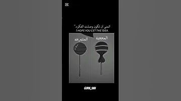فهمتو الفكره القارئ \ إسلام صبحي #المصحف #لايك #اكسبلور #اهميه #آية