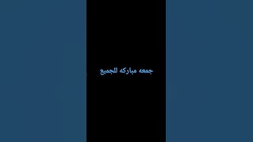 سوره الكهف