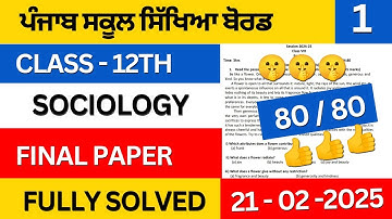pseb 12th sociology paper 2025 | pseb 12th class sociology board paper solved 21 february 2025 #pseb