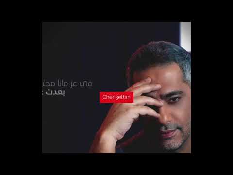 فضل شاكر غيب