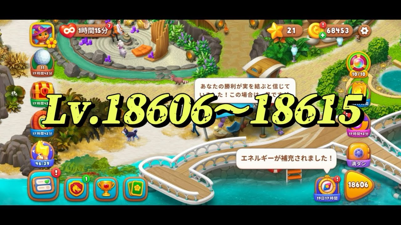 Lv.18606〜18615】ガーデンスケイプ Garden scapes - YouTube