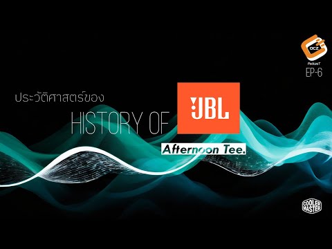 EP6 ประวัติศาสตร์ของ ลำโพง #JBL - YouTube