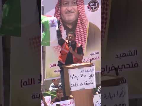 Gaza holds mass funeral after recovering 112 people killed in 2023