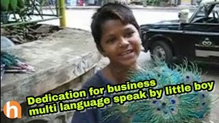 Multi Language Speak By Indian Little Boy