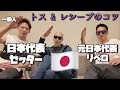 バレー好きな人は絶対見るように!!