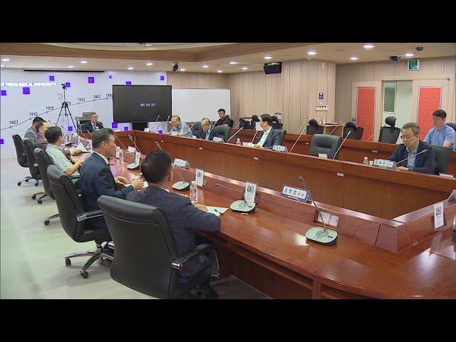 감신대 이사회, 새 이사 선임 또 무산…해결은 10월로 연기