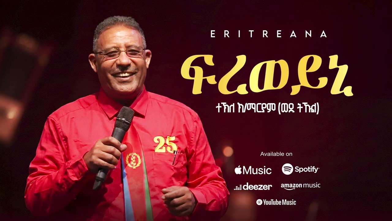 Ver Tekle Kiflemariam (Wedi Tukul) - Freweini - ፍረወይኒ - ተኽለ (ወዲ-ትኹል) - Eritrean Music en YouTube Ver Tekle Kiflemariam (Wedi Tukul) - Freweini - ፍረወይኒ - ተኽለ (ወዲ-ትኹል) - Eritrean Music en YouTube