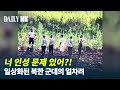 인성 문제있어?! 북한 군대의 일상화 된 ‘얼차려’ [데일리NK]