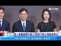 臺灣企銀首張頂級信用卡「福企無限卡」正式上市｜三立新聞LIVE